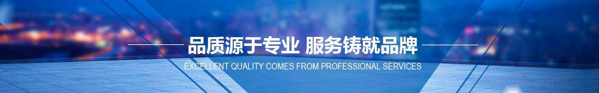 在线留言-淄博富邦滚塑防腐设备科技有限公司